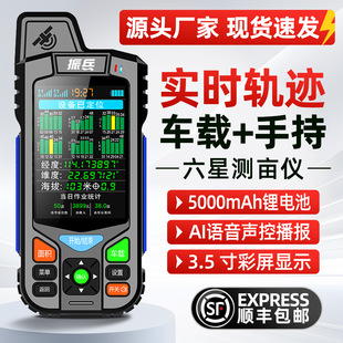 ������ǟ��u�y���x�߾��ȏS��ֱ�N�ֳ�GPS�����r�C�����C�y��x