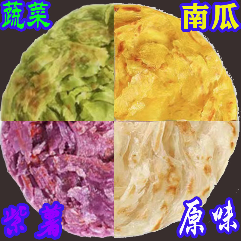 4 대 1: 오리지널 시금치 호박 퍼플 포테이토 20 80g