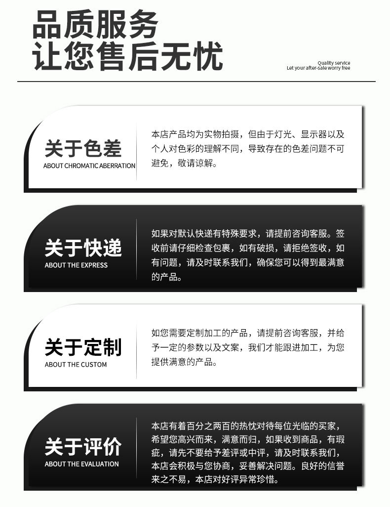 自粘袋-详情页--明利_15