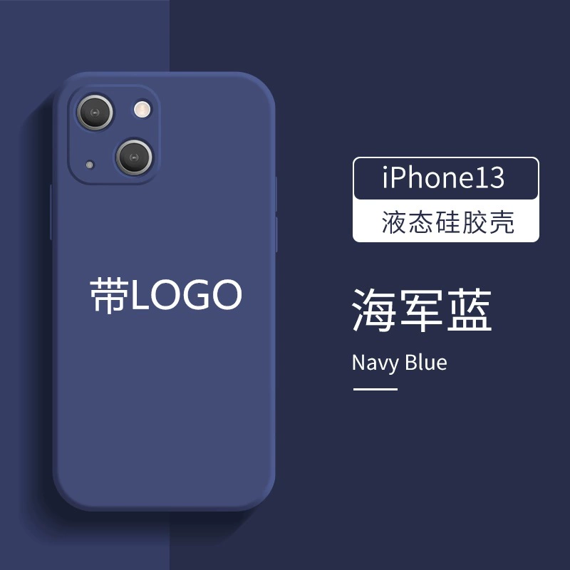 Silicone Phone Case (Apple iPhone 11–17 Series) — Liquid Silicone, Camera Lens & Drop Protection