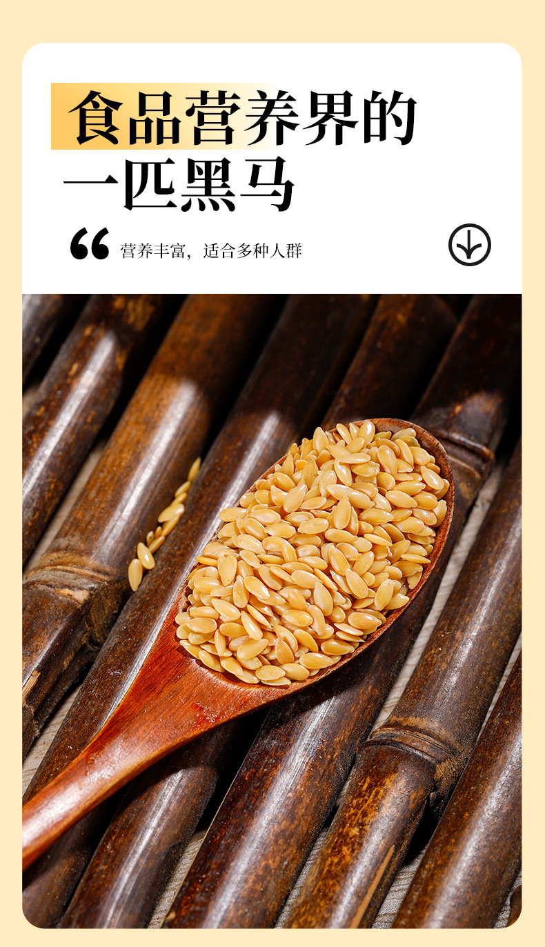 Golden Flaxseed Powder (Linum usitatissimum) — Low-Temperature Roasted, Freshly Ground quality and texture