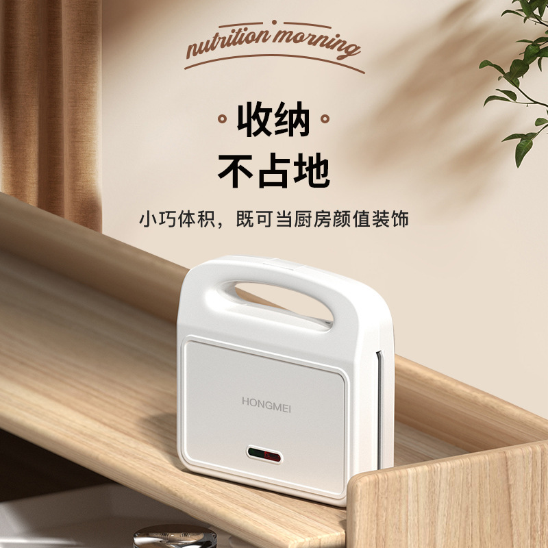 虹魅多功能电饼铛家用双盘华夫饼机鸡四合一蛋卷三明治早餐机面包|undefined