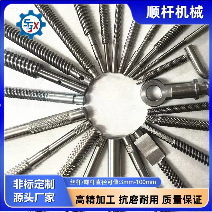 厂家直销 梯形丝杆 梯型扣丝杆 梯型牙条 机床丝杆 量大从优