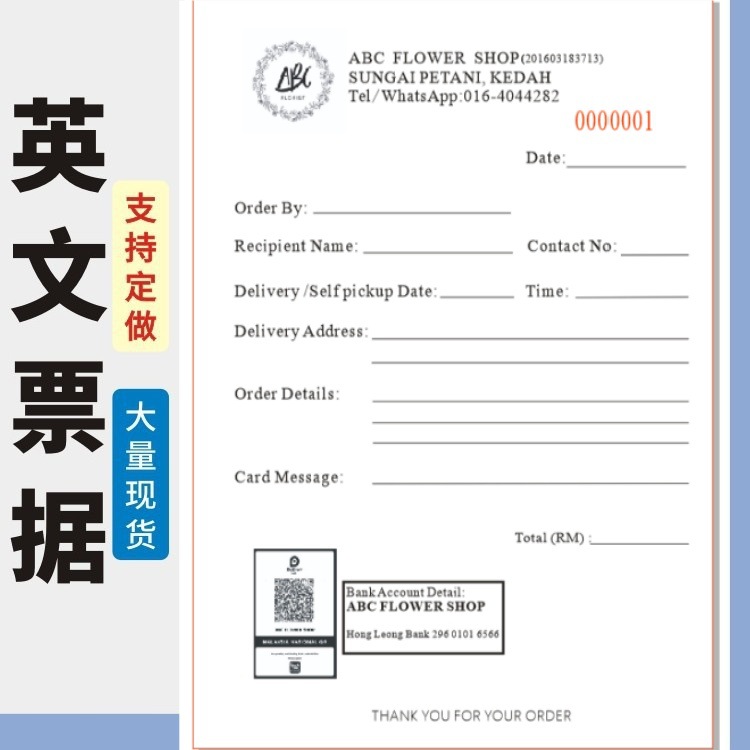 Nota de Entrega para Comercio Exterior de Papel Autocopiativo Personalizada para Logística