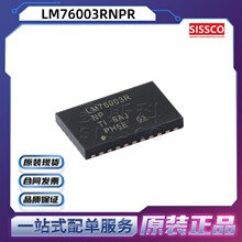 LM76003RNPR Դͷ���� ԭװ��Ʒ�ֻ� ������ BOM�䵥 LM76005RNPR