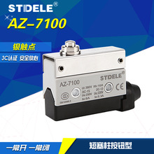 ʩ̩STDELE΢_Pycλг_PAZ-7166 AZ7311 7310 7100