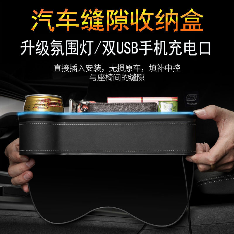 Caja de almacenamiento de espacio de coche decoración de coche suministra una colección completa de almacenamiento de coche artefacto esencial caja de almacenamiento de espacio de asiento