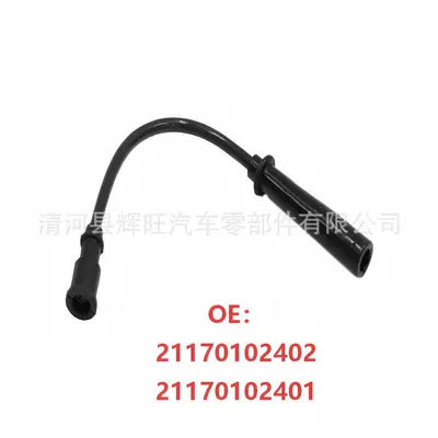 beach vehicle L=150mm – Power supply, ignition system accessories