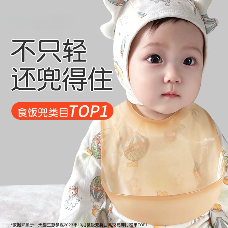 Children's light and thin waterproof bib for food