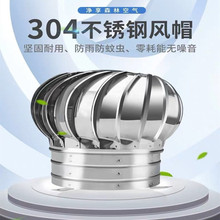 无动力风机排风量 无动力风机排风量品牌 图片 价格 无动力风机排风量批发 阿里巴巴