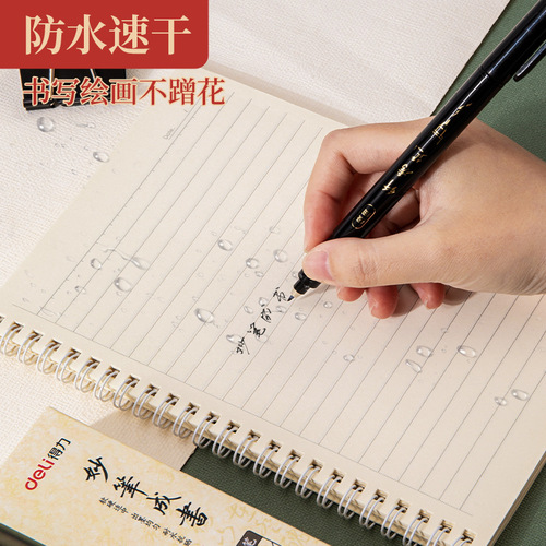 Deli 75514 Xiuli pen calligraphy pen 2-pack student calligraphy pen soft head beginners large script, medium script and small script