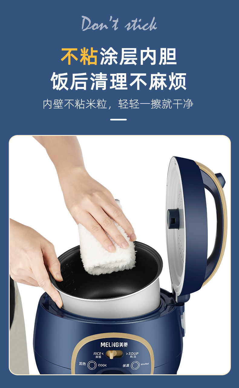 Meiling Rice Cooker Multifunctional Intelligent Cooking Stew 1 To 2-3 People Dormitory Household Mini Rice Cooker Can Be Cooked