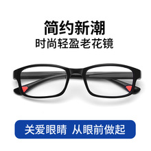 防蓝光老花眼镜男平光无度数护眼看手机不伤眼保护眼睛女款批发