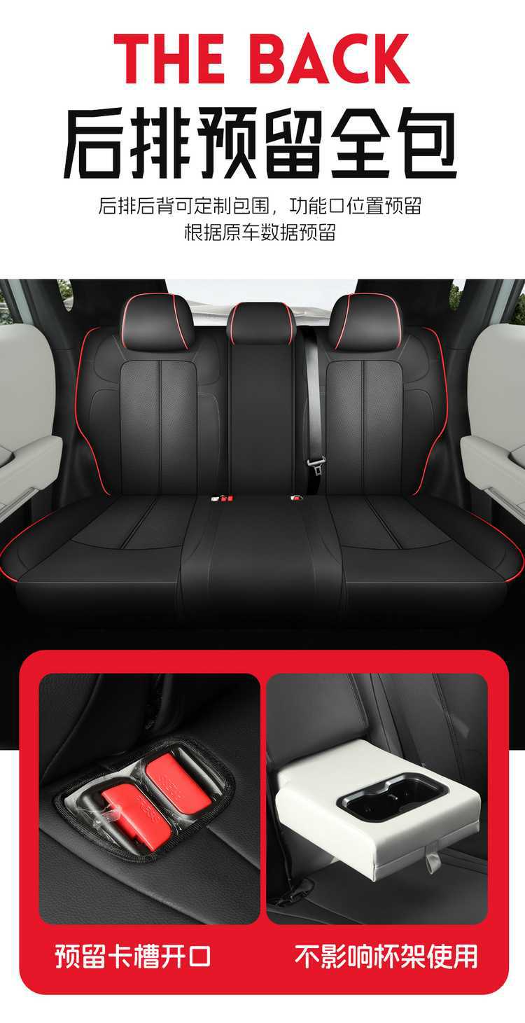 Fangchengbao Titanium 7 EV Flash Charging Edition Seat Covers, Titanium 7 All-Inclusive Four-Season Seat Covers, Ventilated and Breathable Car Seat Cushions