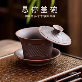 茶叶罐;旅行茶具;茶壶