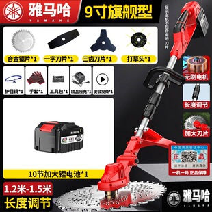Brushless Electric Lawn Mower Small Household Lawn Mower Lithium Battery Rechargeable High Power Lawn Mower