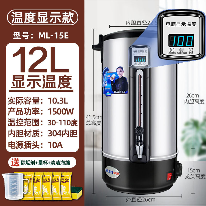 304 acero inoxidable hervidor de agua comercial hervidor de agua eléctrica hervidor de agua hervidor de agua hervidor de té barril termostático