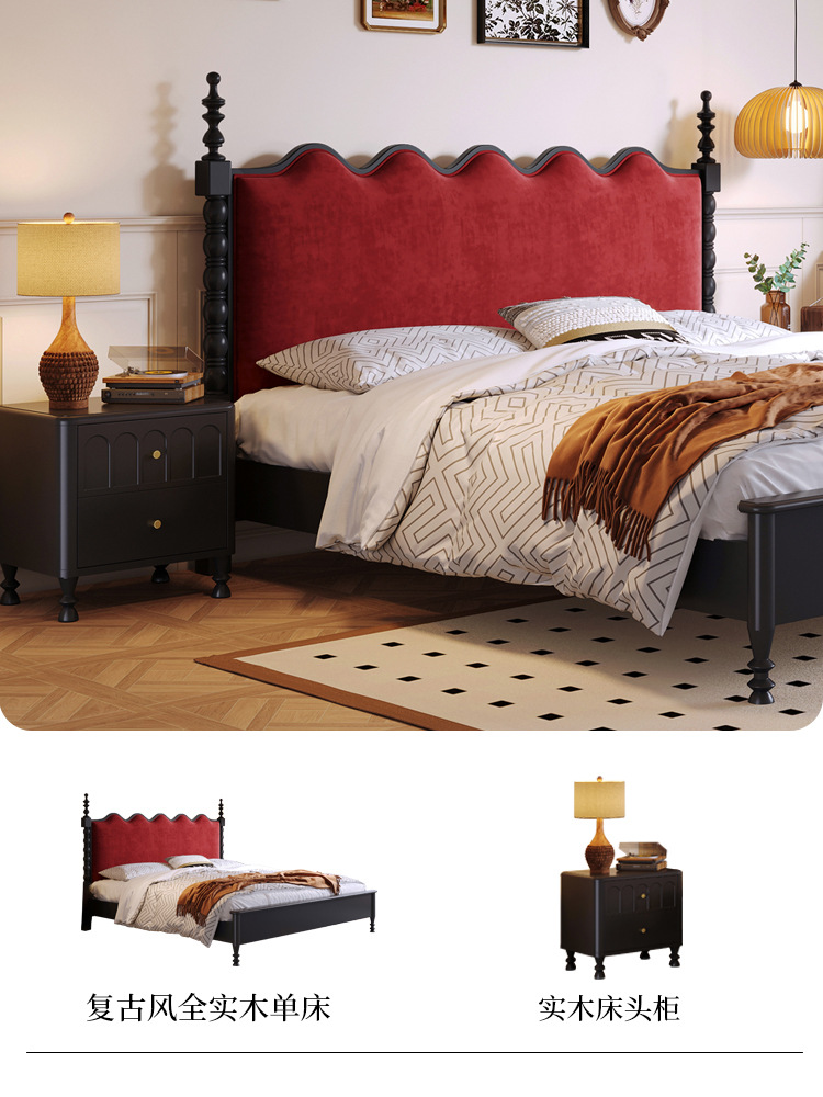 Cama doble de madera maciza de 1.8m estilo retrógrado negro americano pequeño estilo francés medieval cama principal cama de matrimonio cama individual de paquete blando