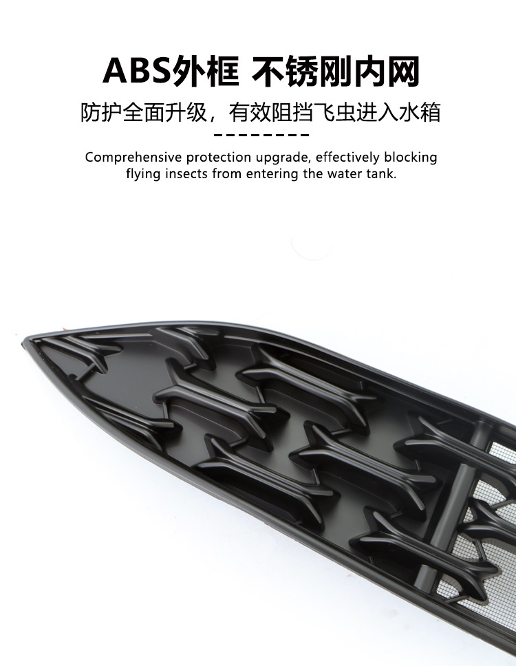 Suitable for 25 Changan Mazda Cx-5 Insect-Proof Nets, Front Grille, Water Tank Protective Cover, Insect-Proof and Catkin Modification