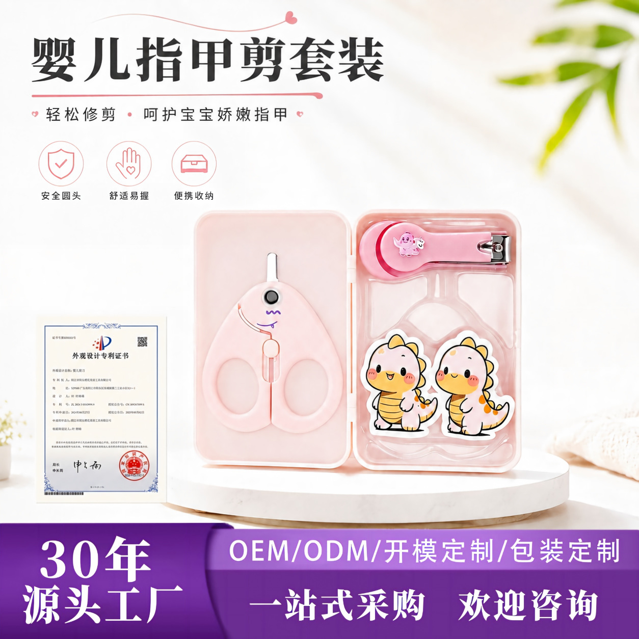 Cross-Border Baby Nail Clipper Set, Children's Nail Clippers, Baby Nail Clippers, Cartoon Nail Clippers, Baby Care Set
