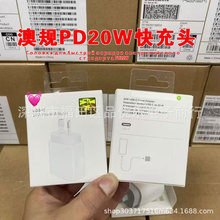 �m����O����ҎPD20W����^AU�O��40W iPhone14����^Type-C�ӿ�2