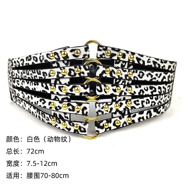 White (animal print)