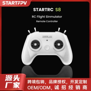 STARTRC S8穿越机模拟器FPV训练手柄适用于大疆模拟器穿越机装备
