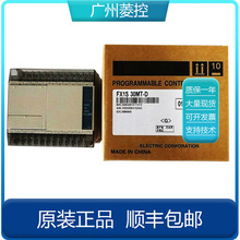 PLCFX1S-30MT-D FX1S-20MT-ES/UL FX1S-10MR-ES/UL