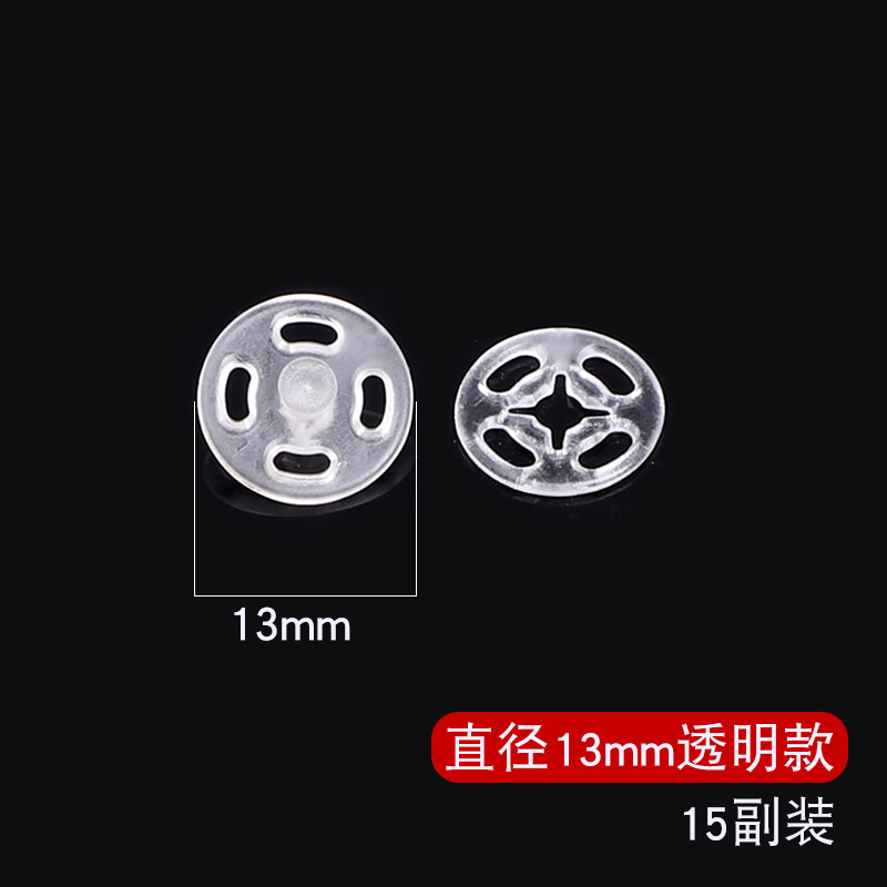 透明な隠しボタン、露出防止、目に見えないボタン、衣類用スナップボタン、プラスチックチャイナドレスシャツ、母子ボタン、ベビー服用スナップボタン|undefined