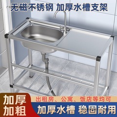 不锈钢水槽带操作平台置物架厨房加厚洗菜盆洗碗池洗手盆水池家用