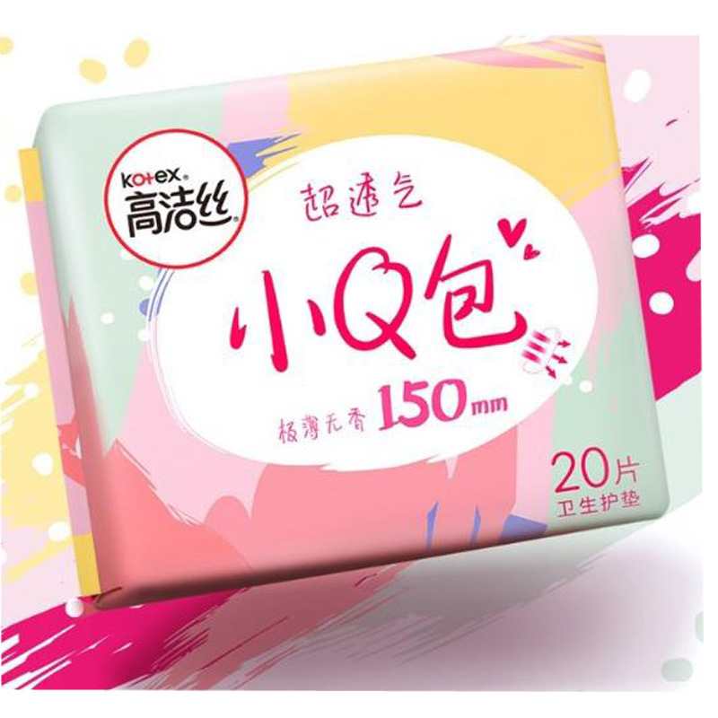 Gaojiezi Sanitary Pads Thin and Breathable Small Q Pack 20 Pads 150mm Unscented Protective Pads