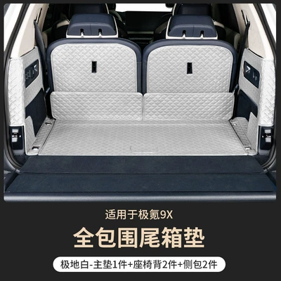 Suitable for Zeekr 9X All-Inclusive Trunk Mat, Special All-Inclusive Trunk Mat, Car Interior Supplies Mat Accessories (Trunk Mat) - main-cushion-backrest-side-coverspolar-white-specifically-designed-trunk-mat-for-the-zeekr-9x-six-seater