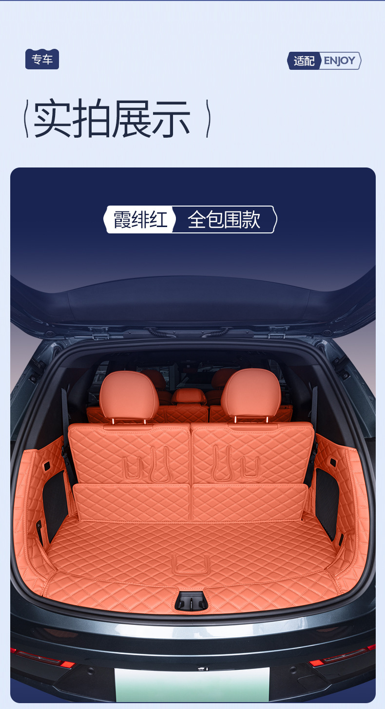 Suitable for 25 models of BYD Tang Ldmi, full-coverage trunk mat for BYD Tang L car modification