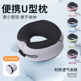 记忆枕;U型枕;靠垫/抱枕