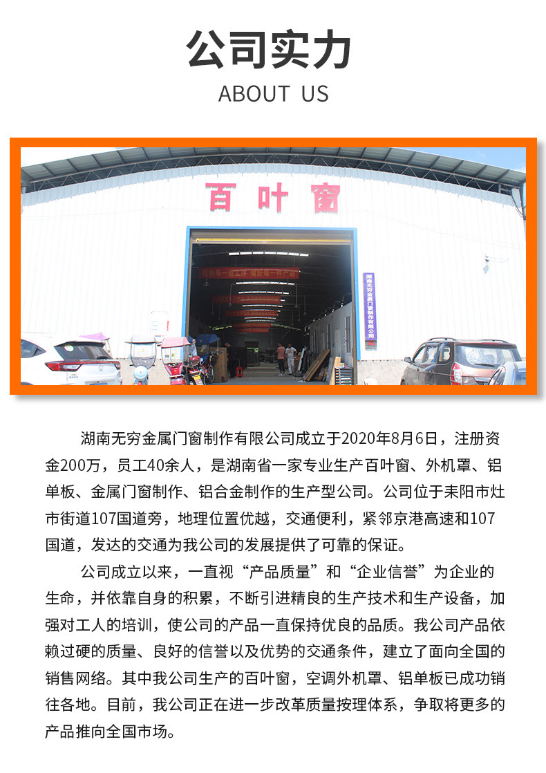 详情后