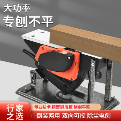 電気を入れて電気を削ります。