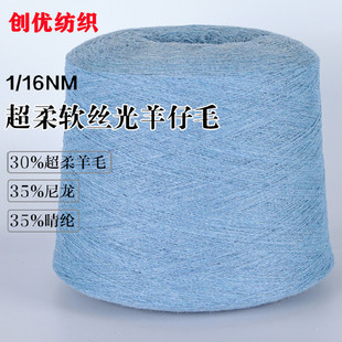 �ﶬë�� 16NM/1�z������ë 30%�z����ë35%��]35%���� ɫ���F؛
