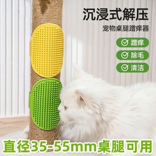 Cat Scratching Tool, Cat Comb to Remove Floating Hair, Pet Silicone Bath Brush, Multifunctional Cat Decompression Cat Toy