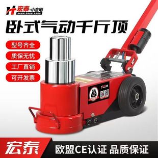 Horizontal Pneumatic 0kg Ton 50t60 Hydraulic Jack 80t 100 Ton 120 Ton Hydraulic Jack for Auto Repair Trucks
