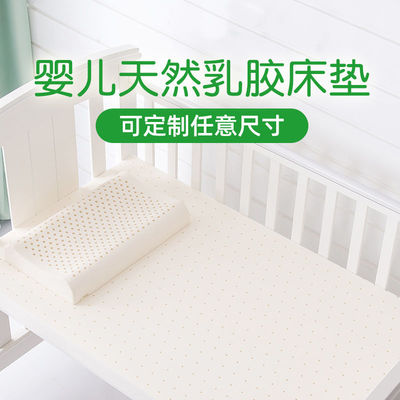 children latex mattress Thailand baby baby kindergarten student Mattress 1.2 Mega thick