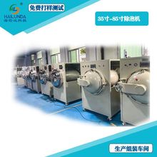 ���͹��Sʹ���ԄӸ߉����ݙC 55�� 65�� 85��̼����ݙCÓ�ݙC