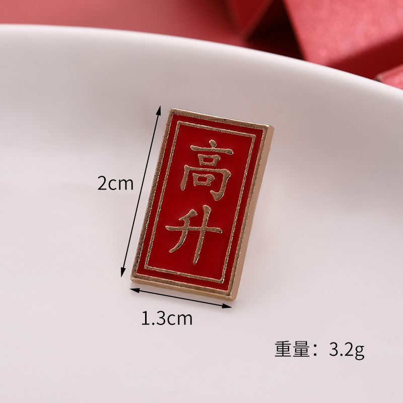 Gao Sheng