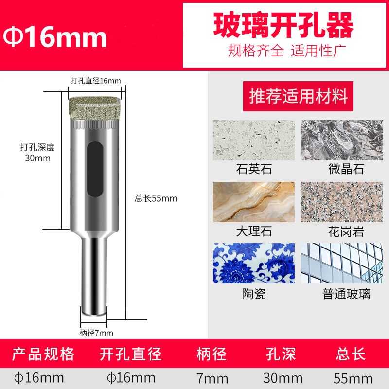 taladro de vidrio cerámica redonda engrosada diamante de mármol abertura especial perforación artefacto mágico