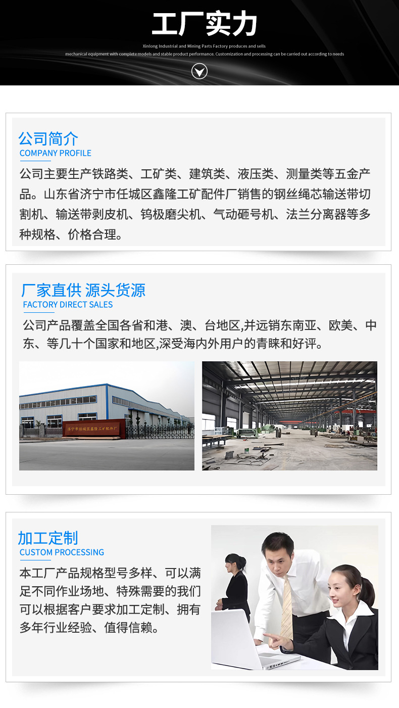 液压紧链器详情页PSD_11