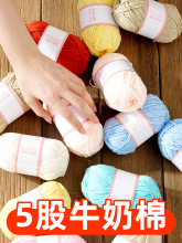 5��ţ����ë���ֹ�diy�������팚��ë���hᘹ���Ь���F�������޾�