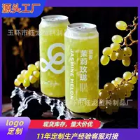Pet500ml сетка красный одноразовый прозрачный пластиковый банок для сока молочного чая бутылка для напитков