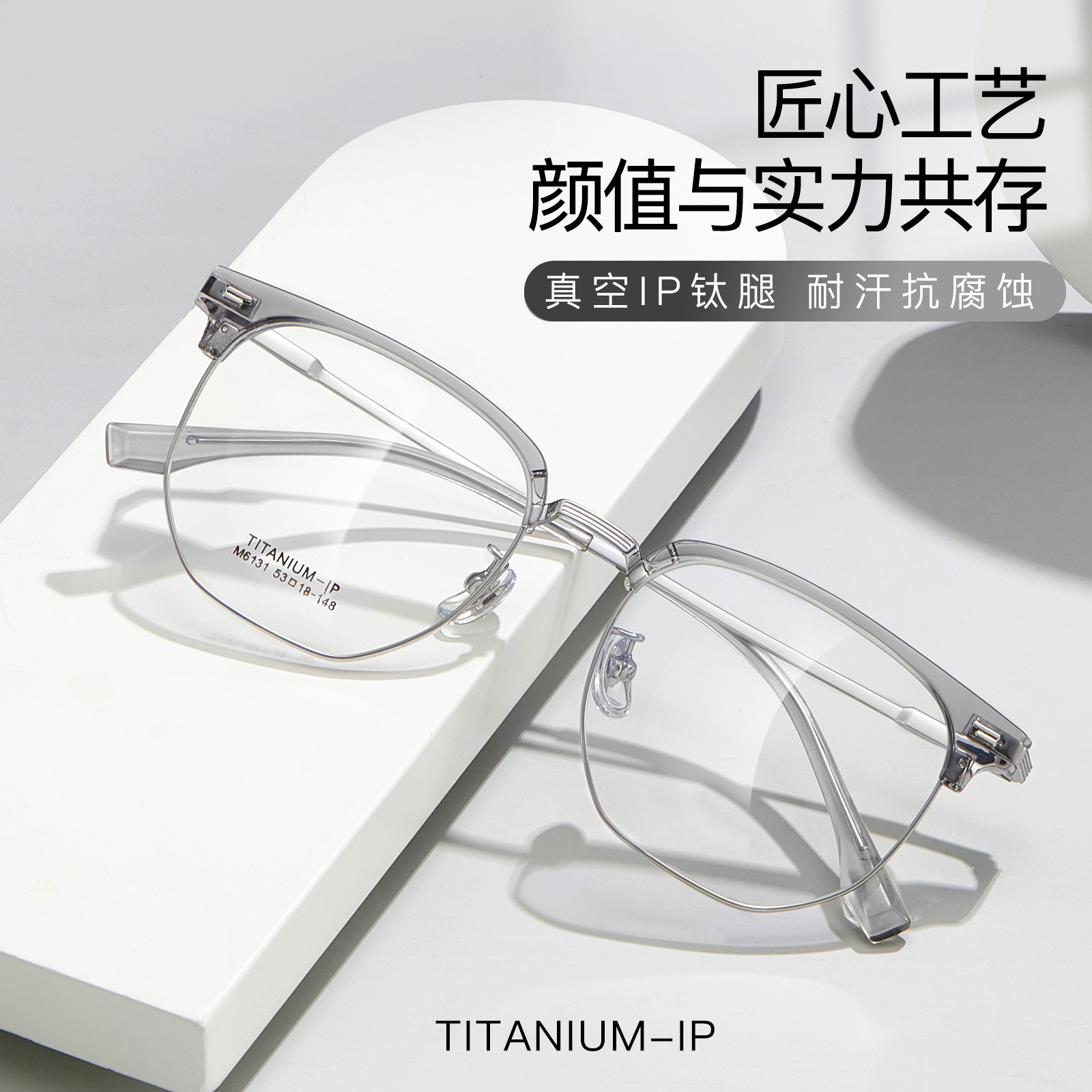 Claro moda de negocios casual ceja marco gafas de titanio puro Marco de las piernas de titanio flexible sin clip de la cara puede ser equipado con grados Danyang lote