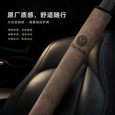 Car Seat Belt Covers, Safety: Seat belt shoulder pad