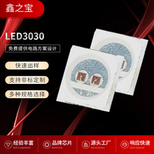 3030ֲ�����L���� 1W�t��660nm�pоƬLED�NƬ�ʹ����
