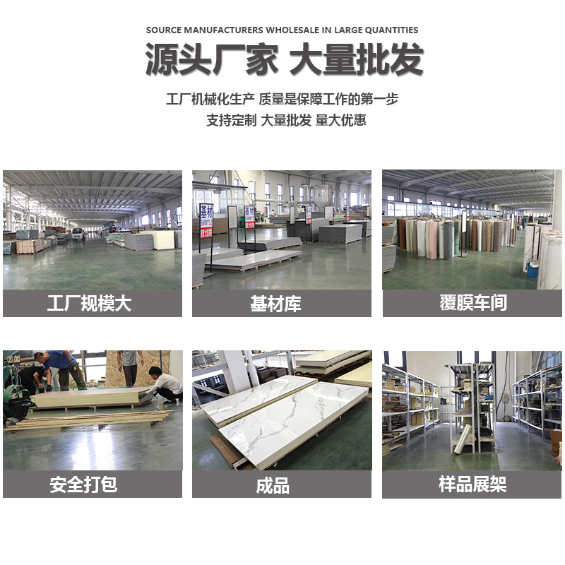 石塑墙板spc石晶墙板卫生间浴室用快装洗车店墙面防水板集成墙板|undefined